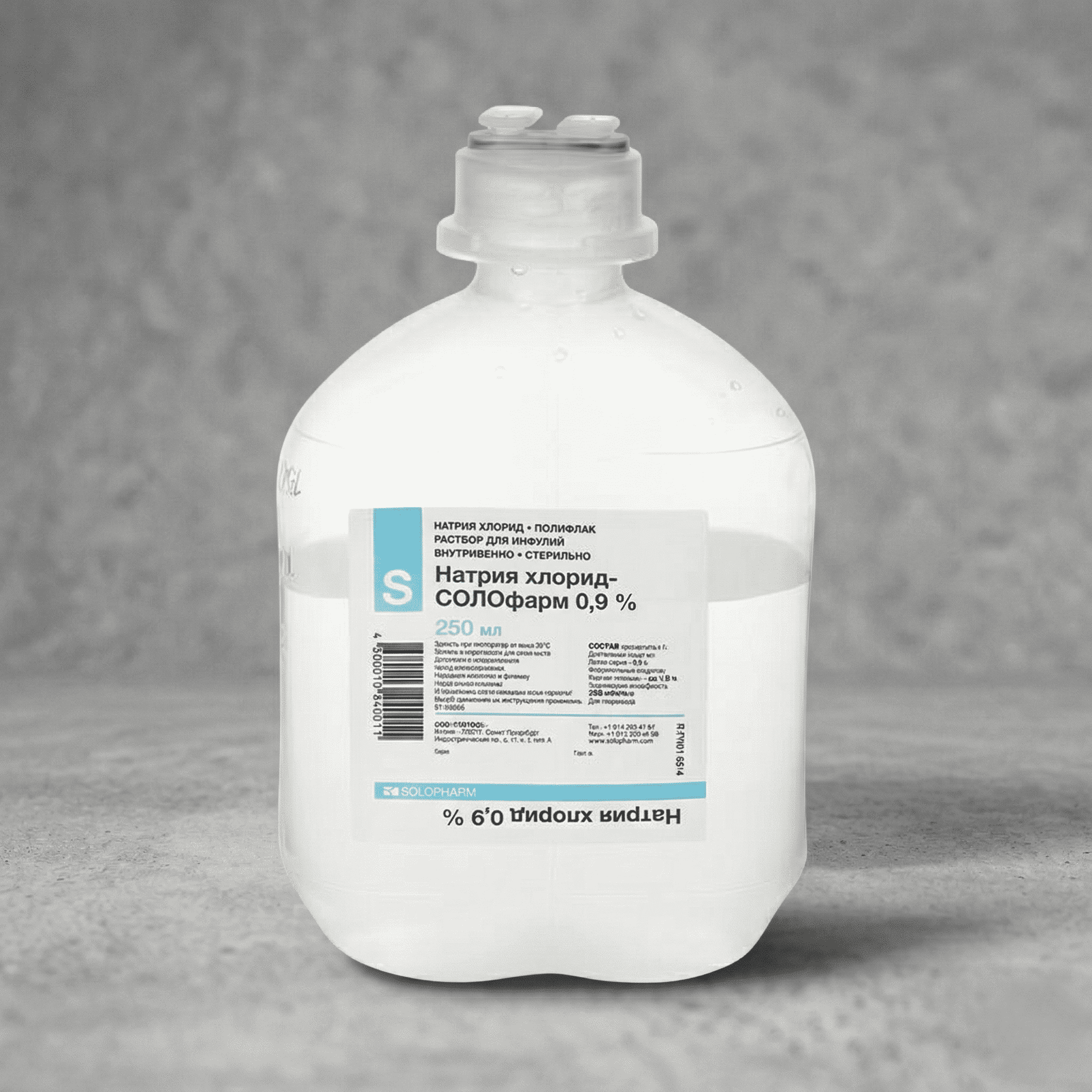 ХЭИ Препарат-8