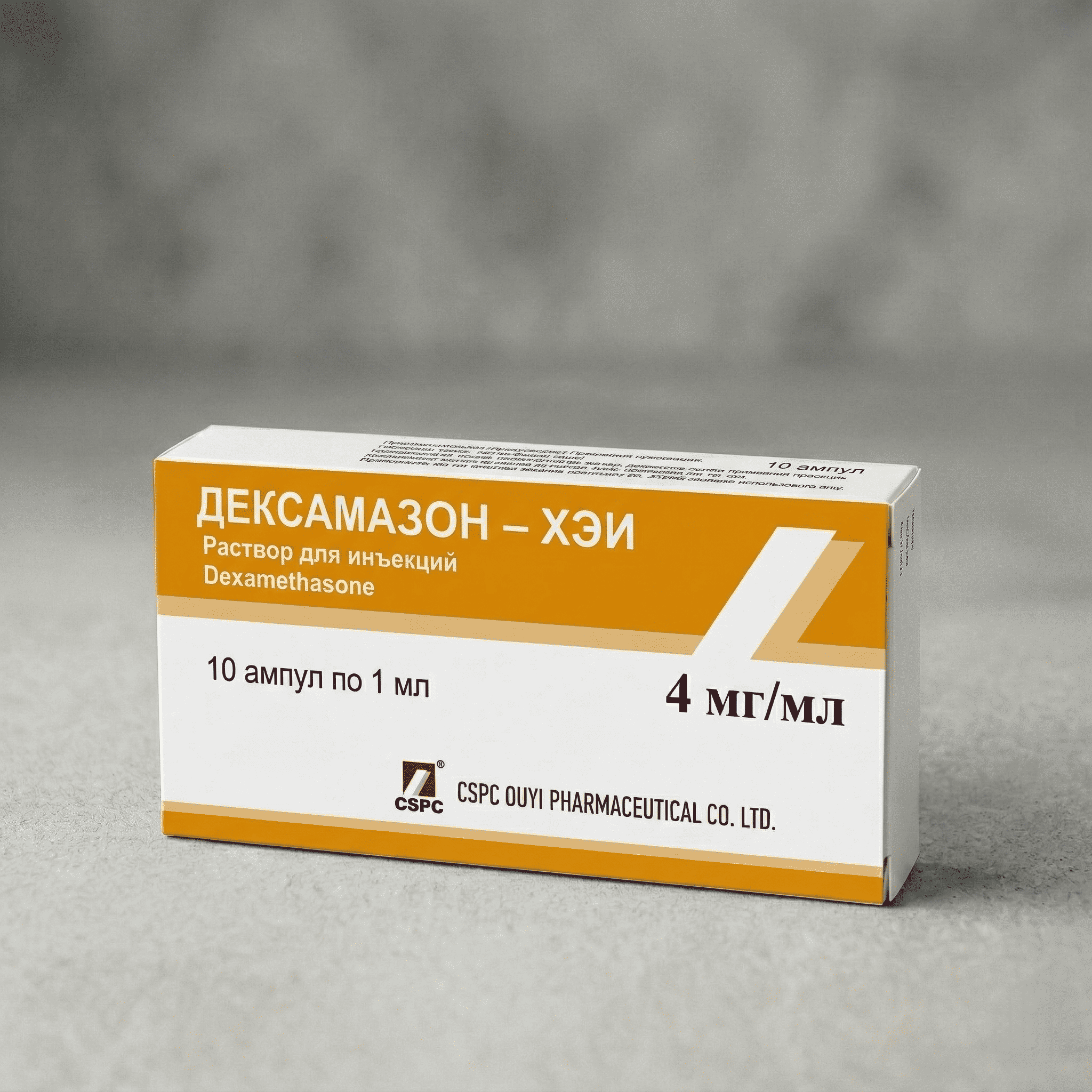 Дексаметазон - ХЭИ