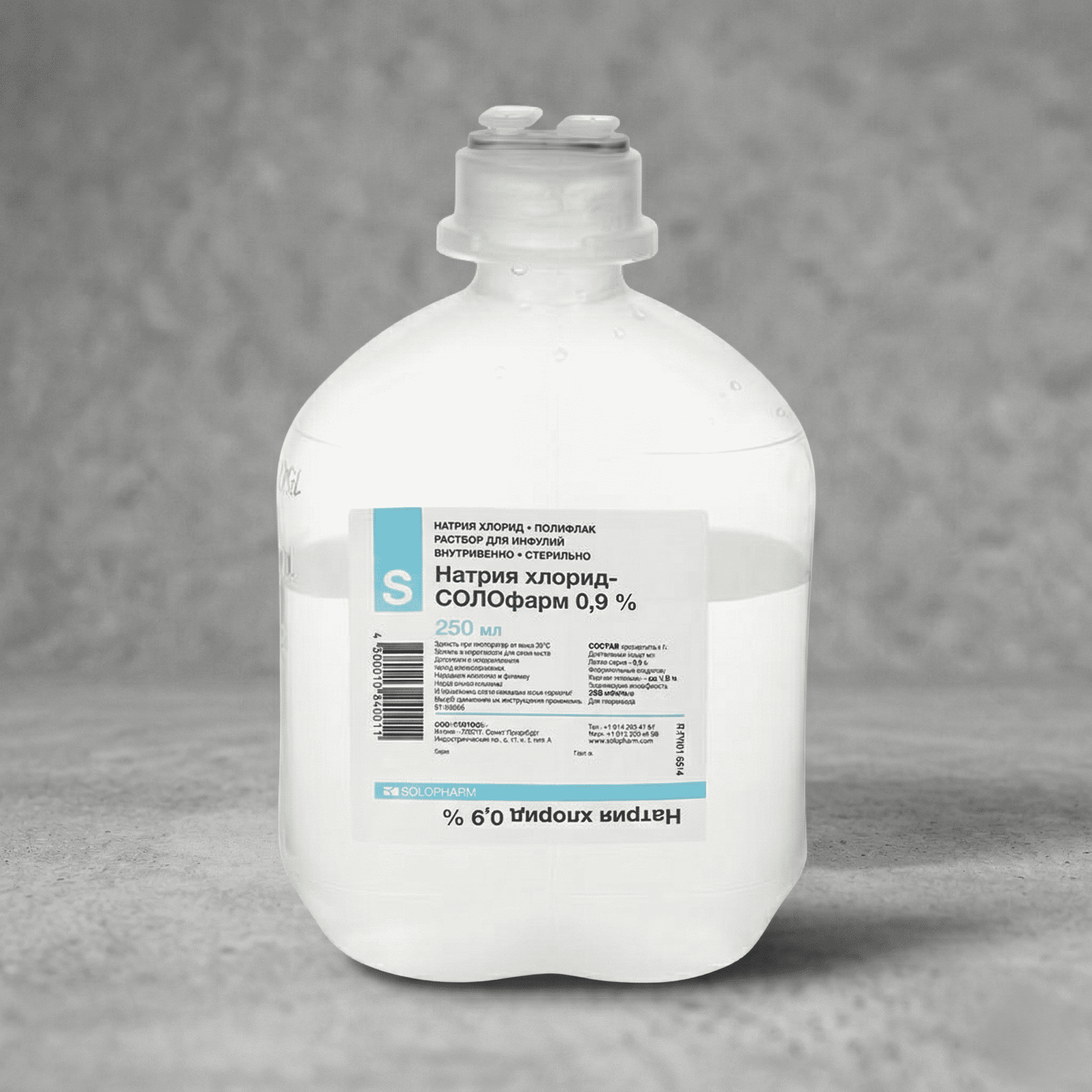 ХЭИ Препарат-8